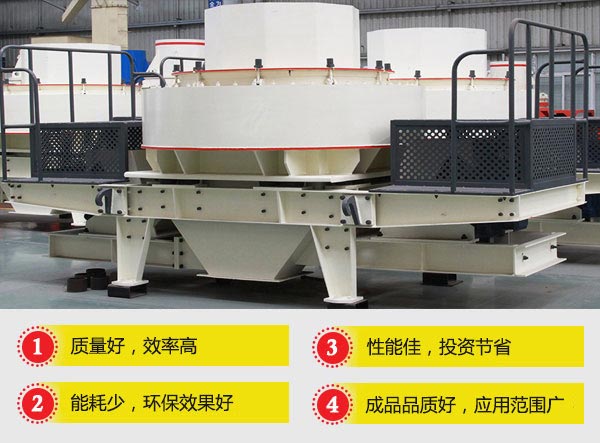 新型方解石制砂機(jī)投資優(yōu)勢