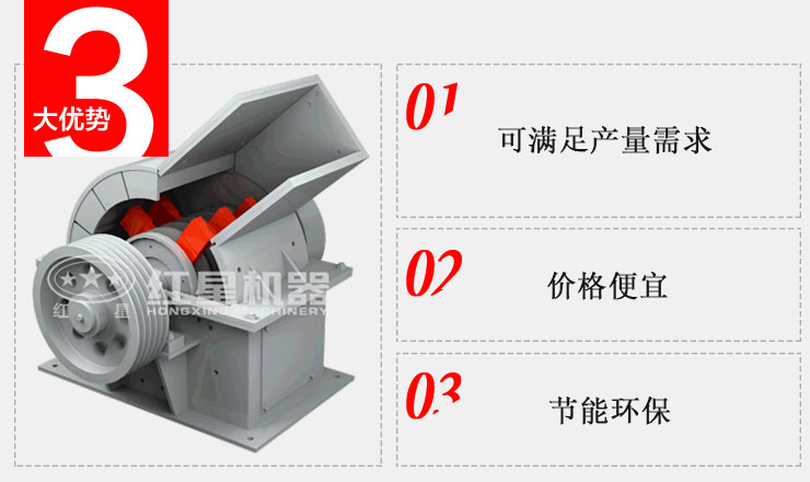 小型錘式破碎機的特殊魅力