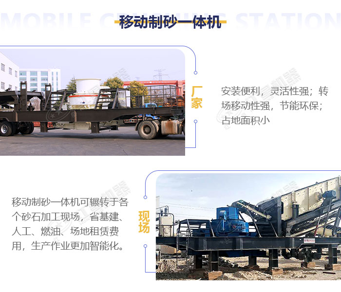 輪胎式移動制砂機省錢省力，前景廣闊