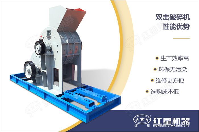 煤矸石破碎機(jī)突出優(yōu)勢