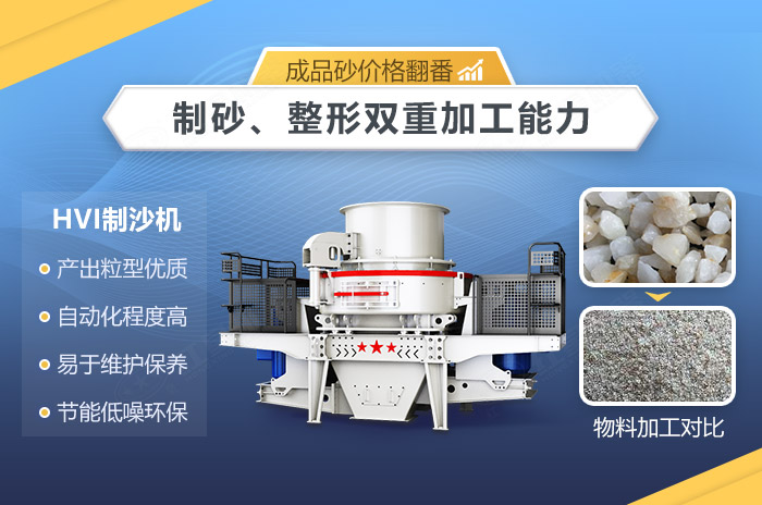 高性價比石頭磨砂機(jī)