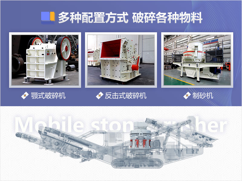 多種配置方案全面滿足客戶需求