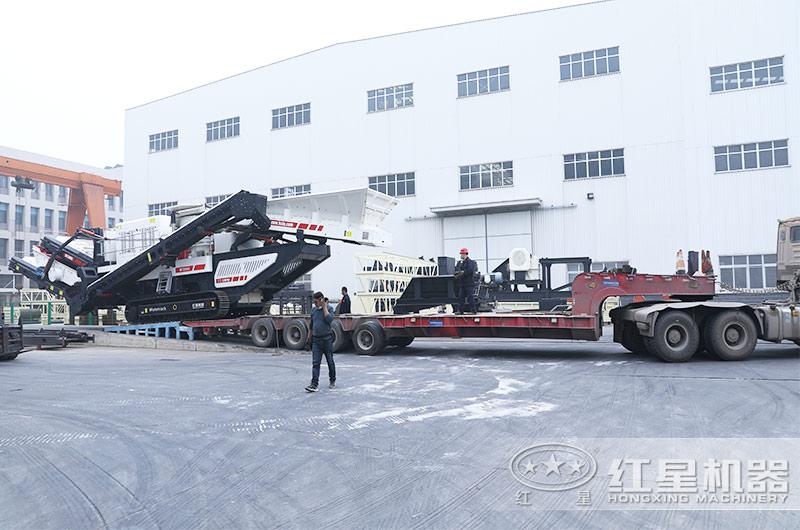 處理建筑垃圾的履帶式移動破碎站裝車發(fā)貨